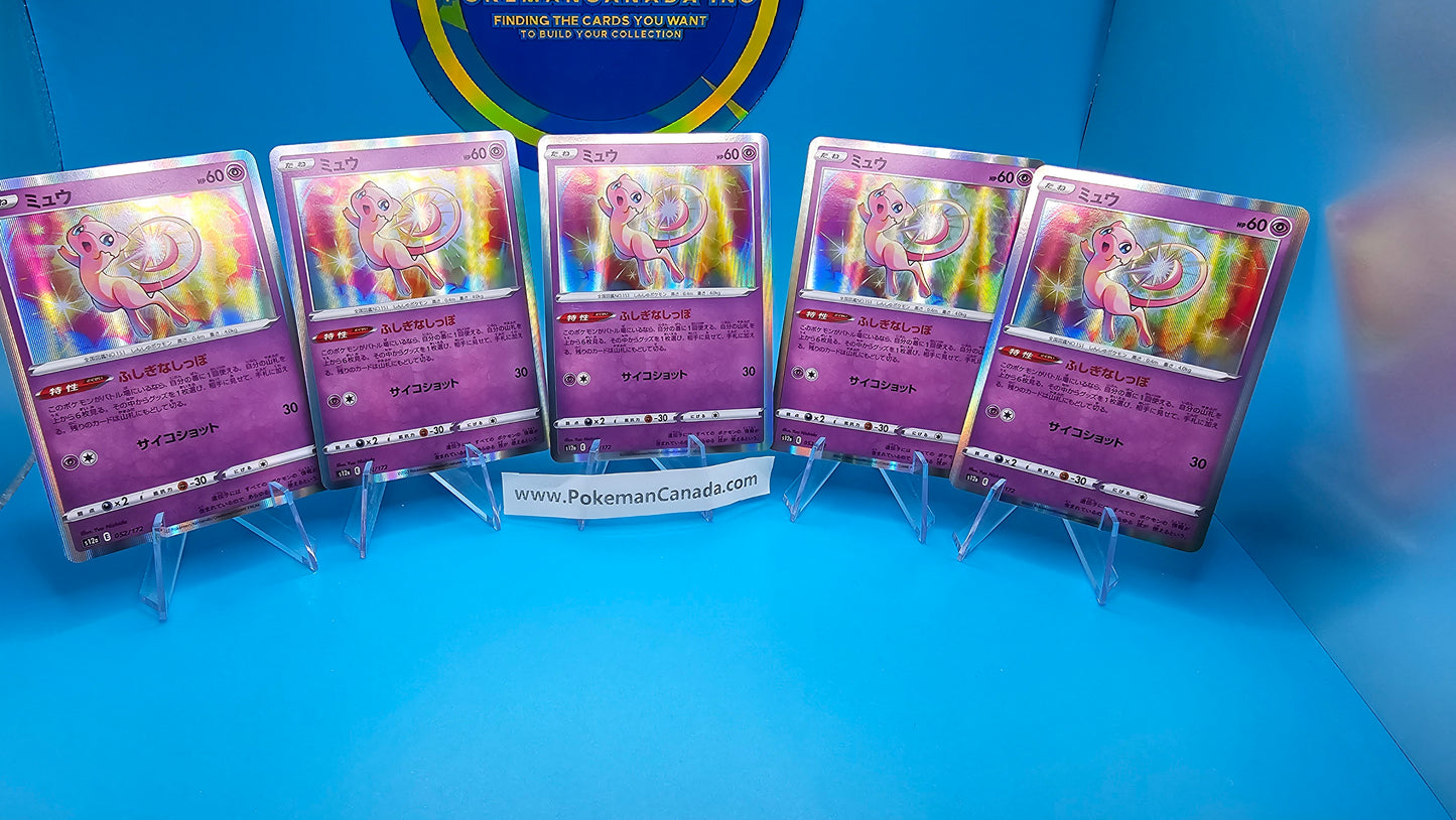 MEW HOLO S12a VSTAR UNIVERSE 52/127 NM/M