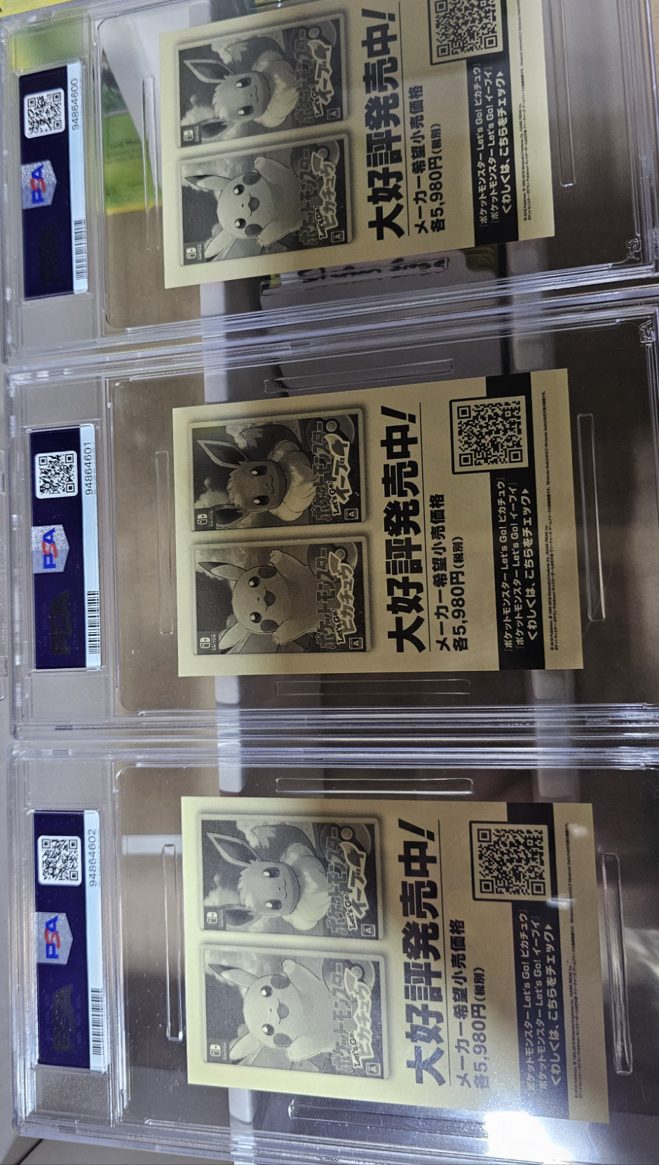 MY 1ST 151 CAMPAIGN STICKERS SEQUENTIAL GRADING PSA 10 LOW POP TRIO CHARMANDER/CHAMELEON/CHARIZARD