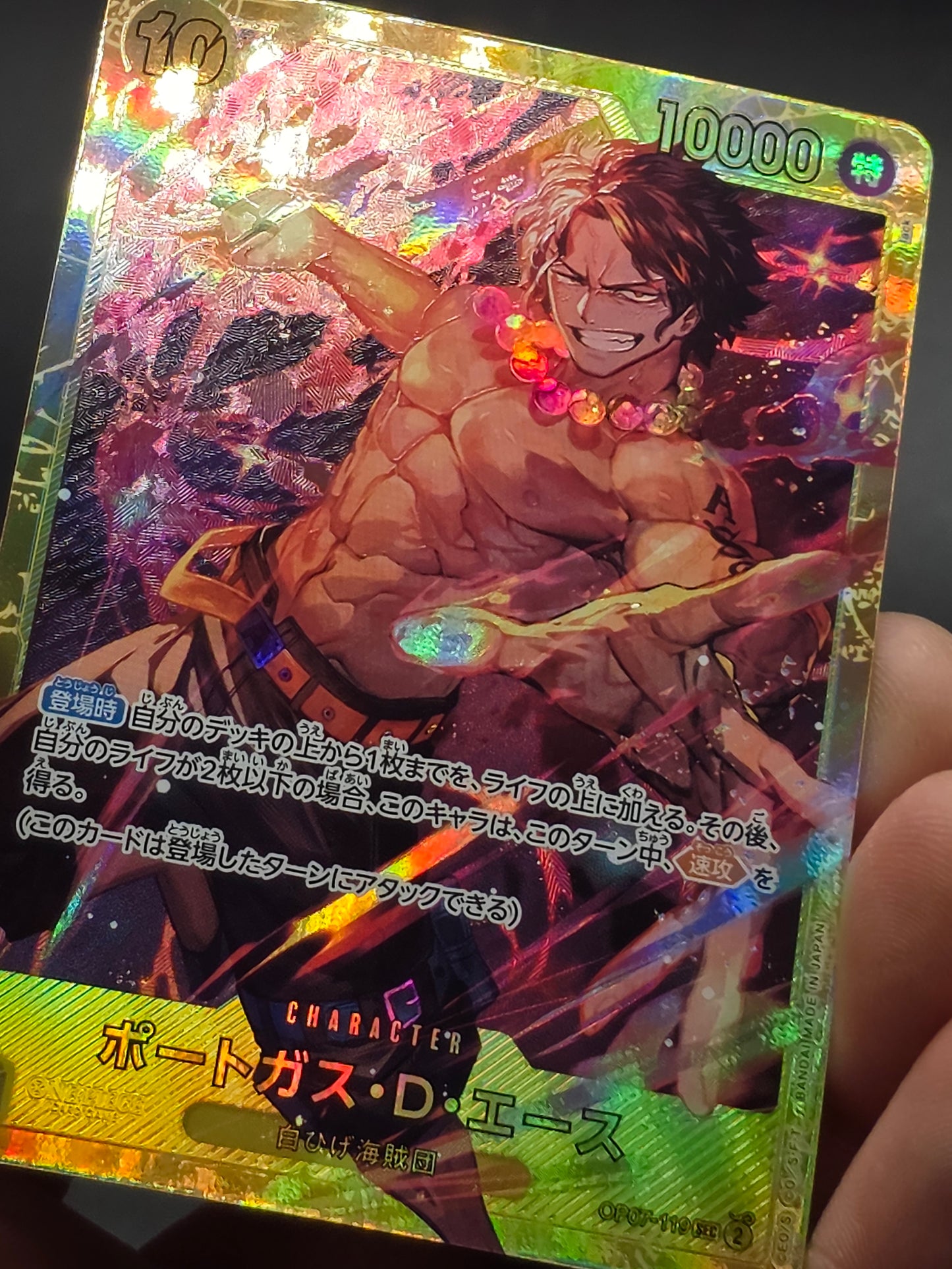 Portgas.D.Ace OP07-119 500 Years in the Future Foil One Piece TCG