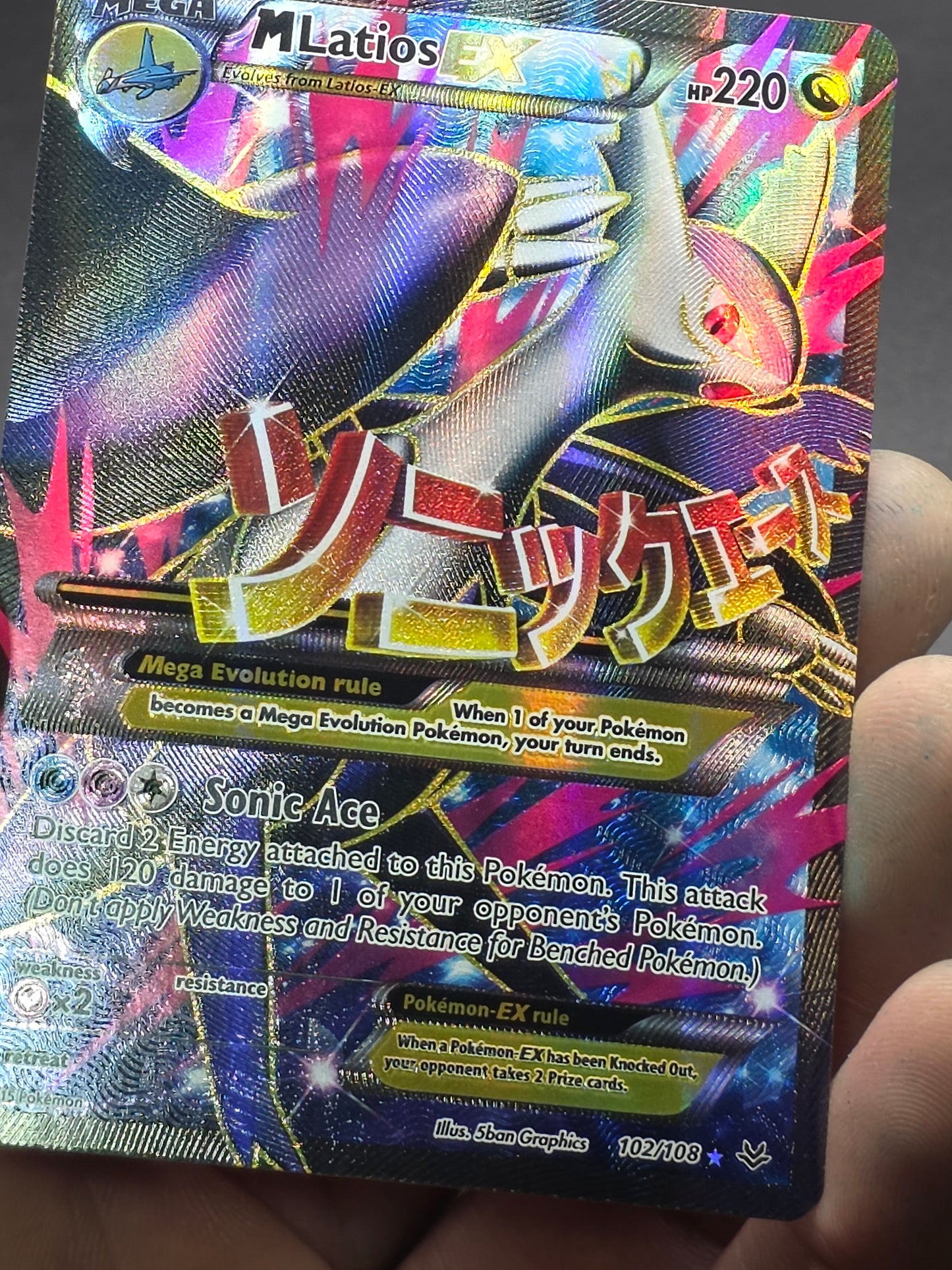 Pokémon XY Roaring Skies M Latios EX Full Art Holo Ultra Rare Card 102/108 NM