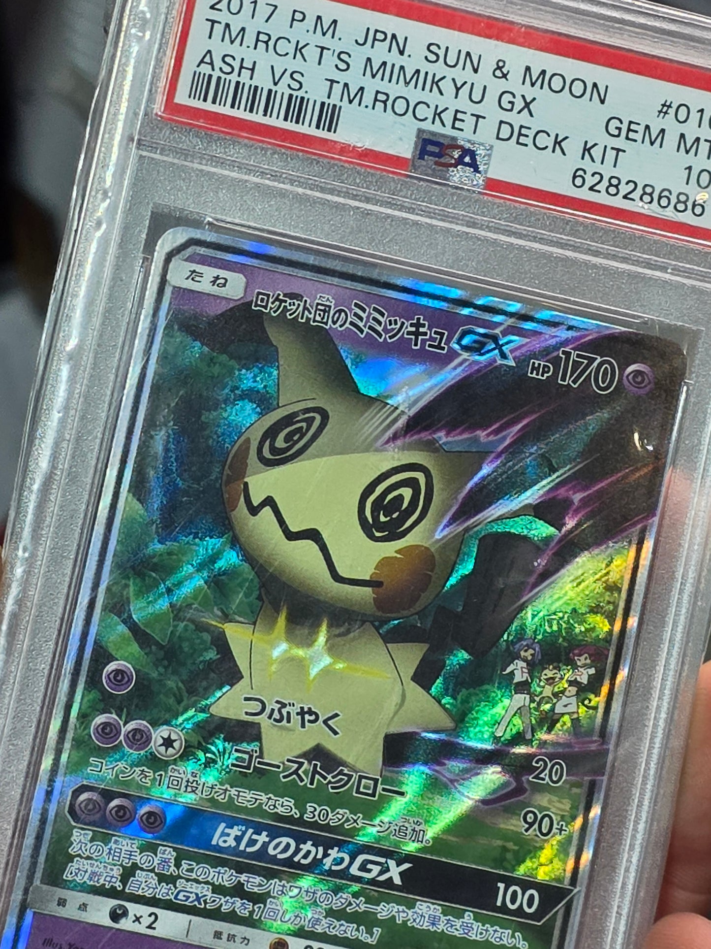 PSA 10 Team Rocket's Mimikyu GX 10 Pokemon Japan Ash vs. Team Rocket Dck Kt