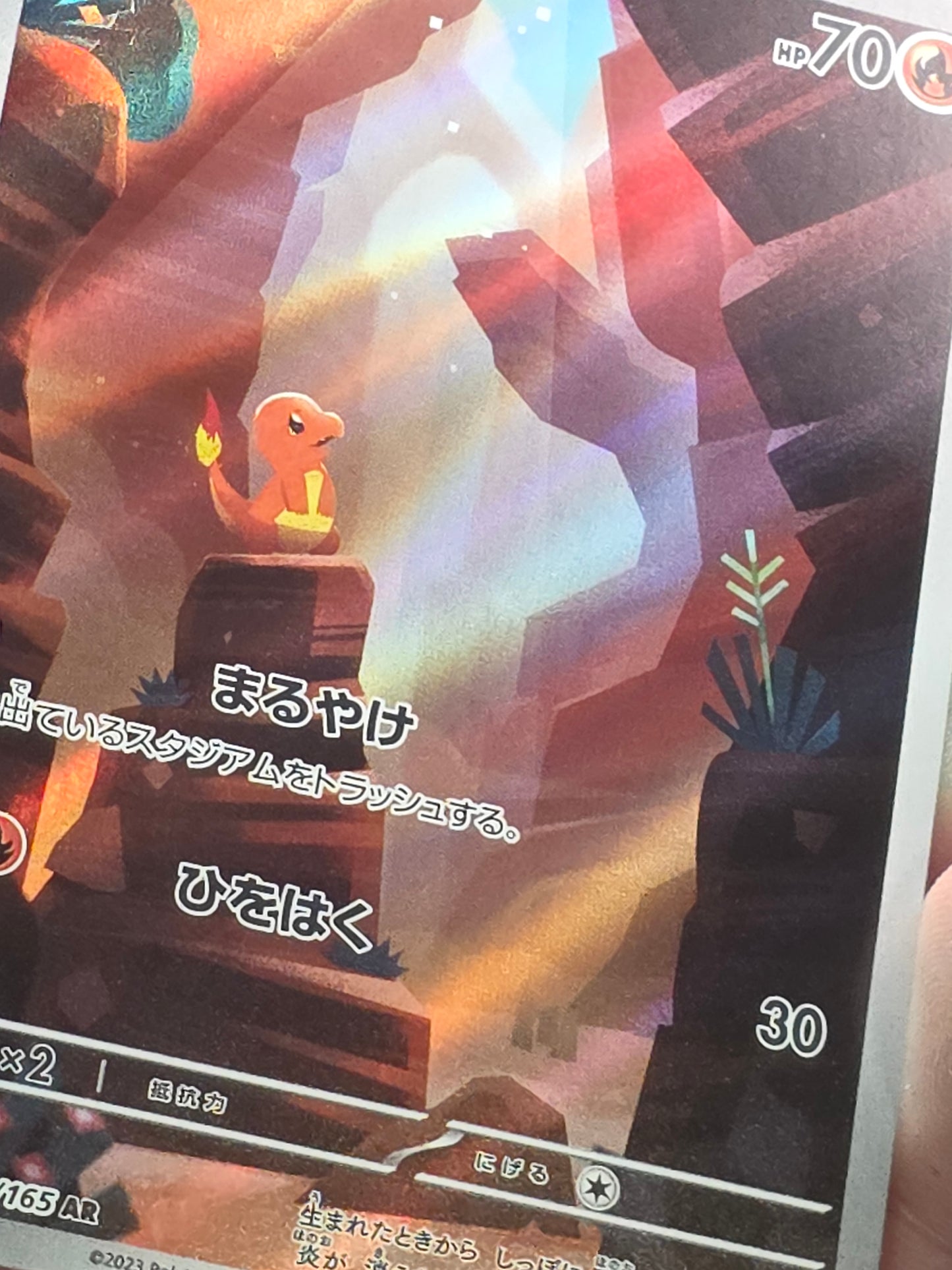 Charmander AR Pokemon Card 151 sv2a 168/165 Japanese NM