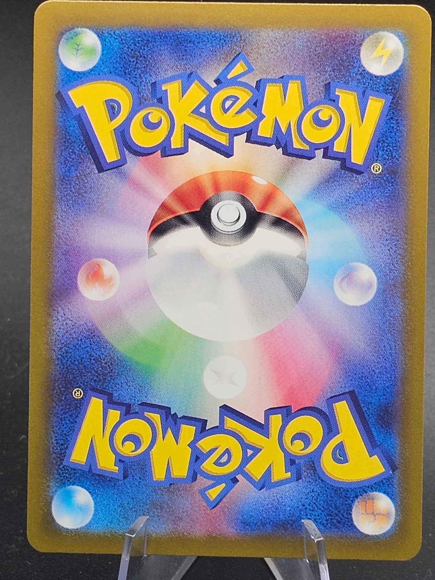 Leafeon - Master Ball - Terastal Festival ex 2024 Pokemon TCG Japanese 002/187