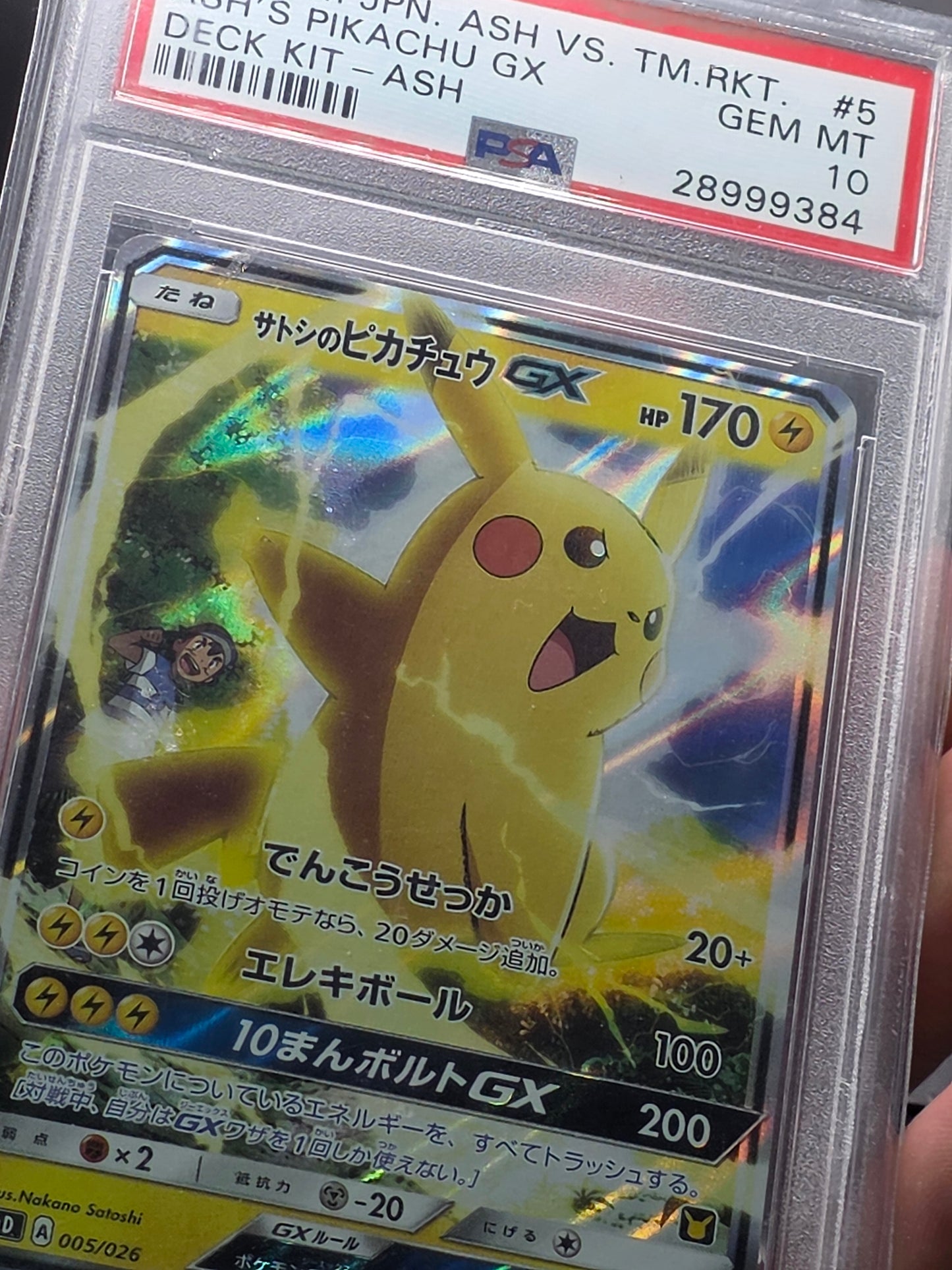 Ash's Pikachu GX PSA 10 (Ash vs Team Rocket Deck Kit) 005/026 Ash vs Team Rocket