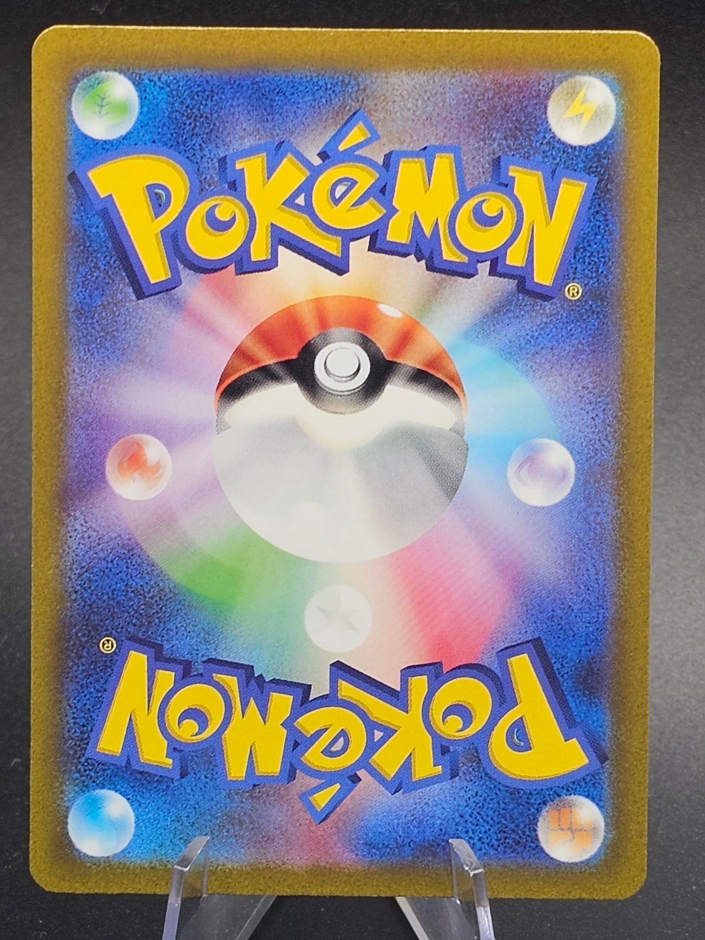 Thievul - 192/172 - AR - Vstar Universe - Japanese - Pokemon Card - NM/M Japanese 192/172