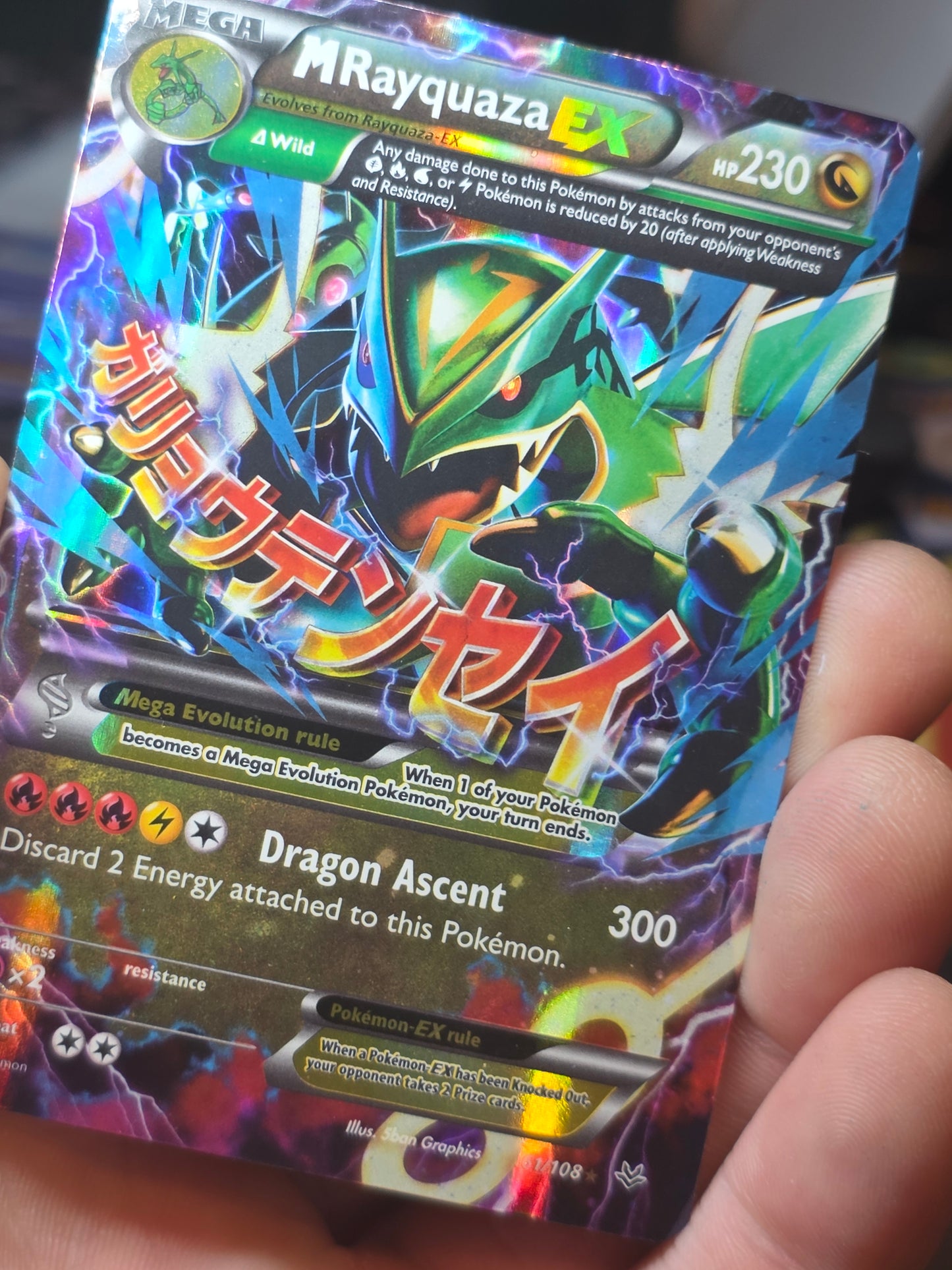 M Rayquaza EX 61/108 Roaring Skies Ultra Rare Holo Pokémon