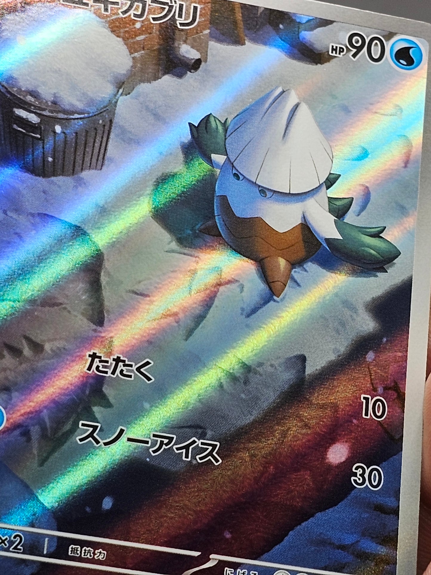 Snover AR 067/063 M1S Mega Symphonia - Pokemon Card Japanese MEG