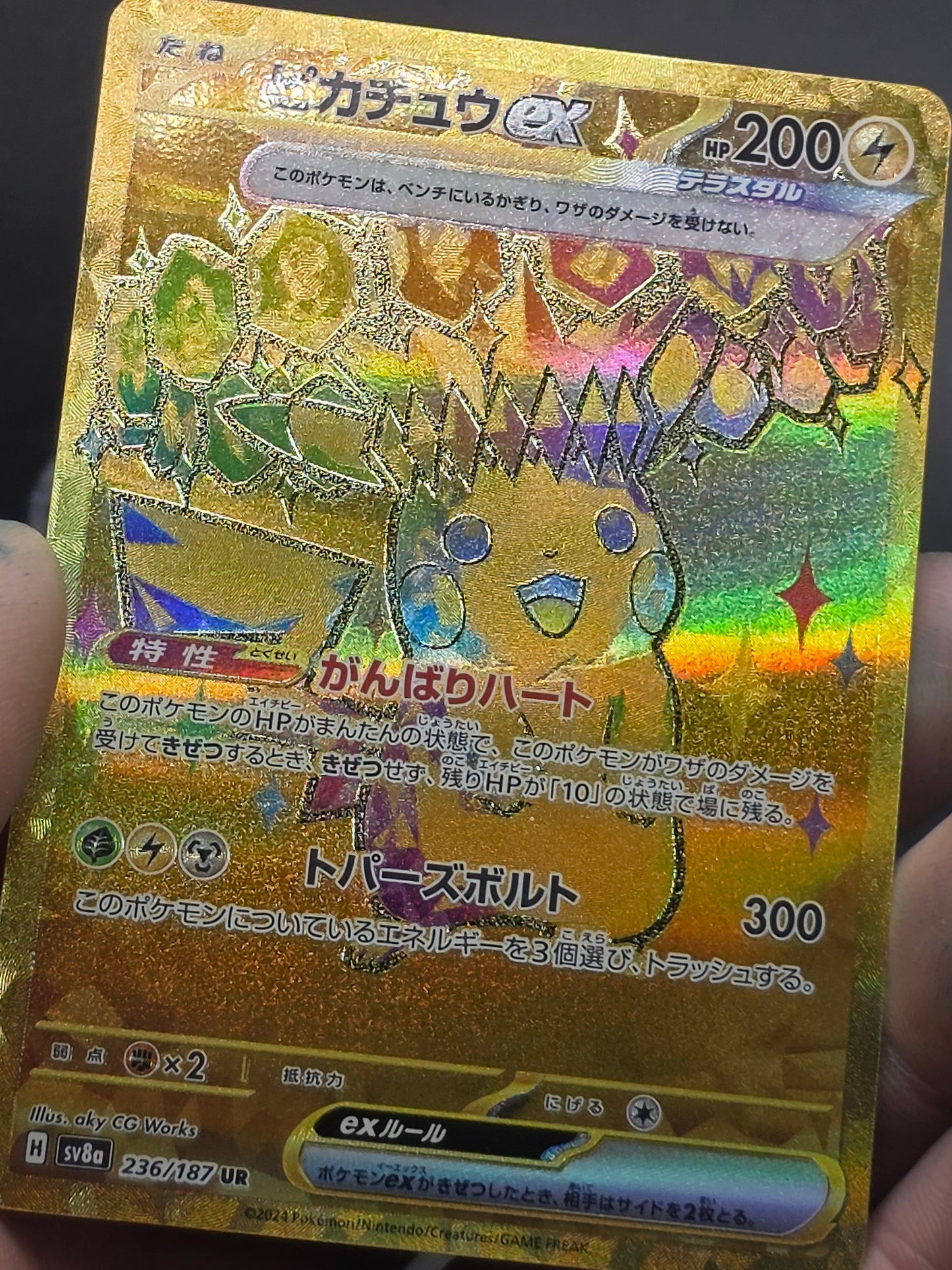 Pikachu Terastal Festival Gold Card EX UR 236/187 Nm/ Mint Japanese