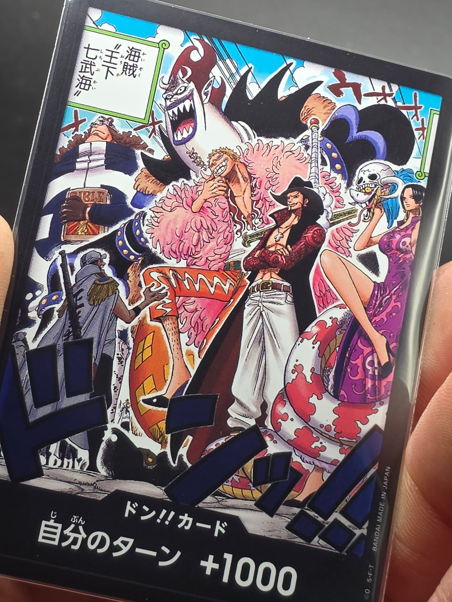 DON !! Card Japanese The Seven Warlords of the Sea OP07 500 Years in the Future