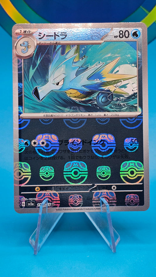 SEADRA #117 SV2A JAPANESE 151 MASTERBALL NM/M