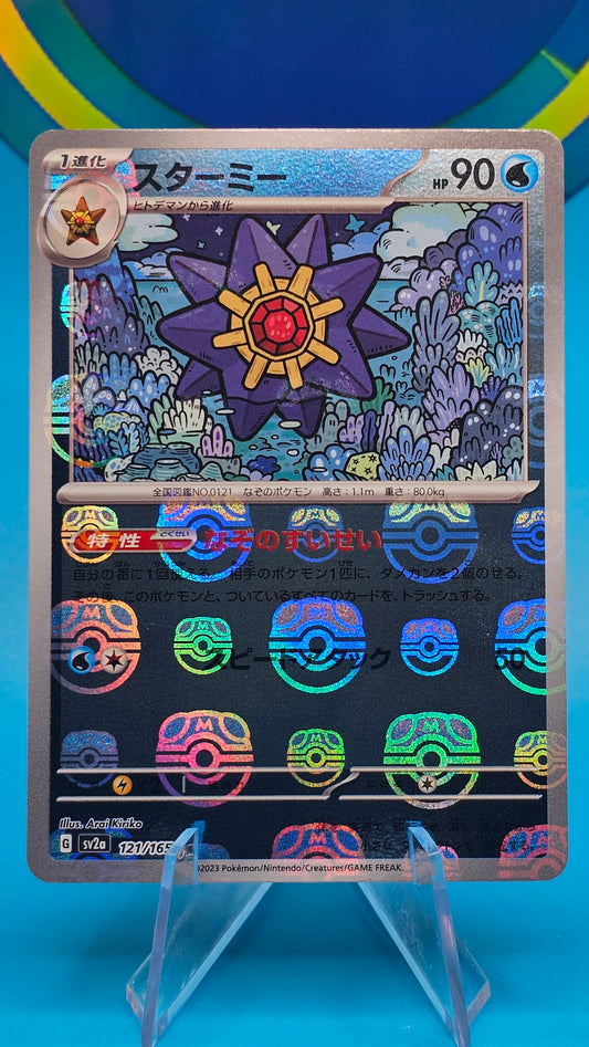 STARMIE #121 SV2A JAPANESE 151 MASTERBALL NM/M