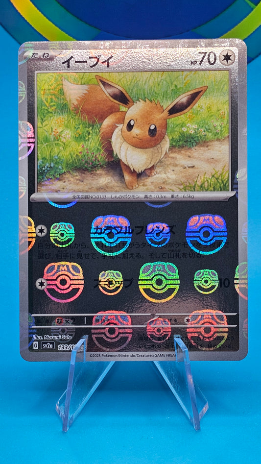 EEVEE #133 SV2A JAPANESE 151 MASTERBALL NM/M