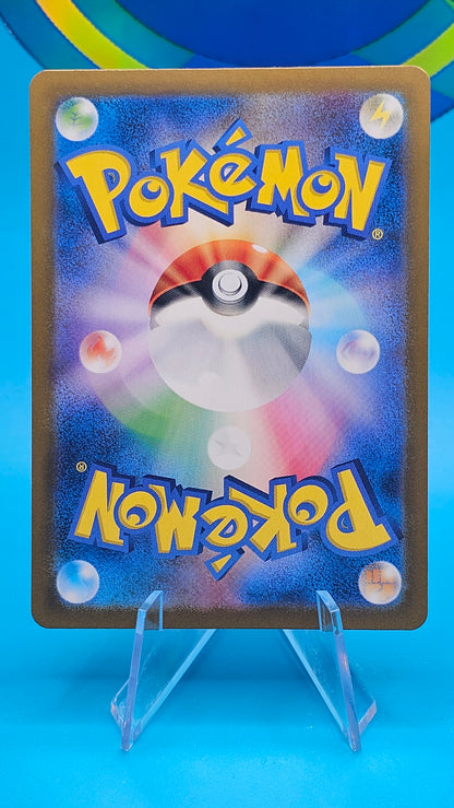 EEVEE #133 SV2A JAPANESE 151 MASTERBALL NM/M