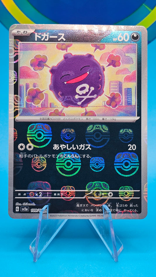 KOFFING #109 SV2A JAPANESE 151 MASTERBALL NM/M