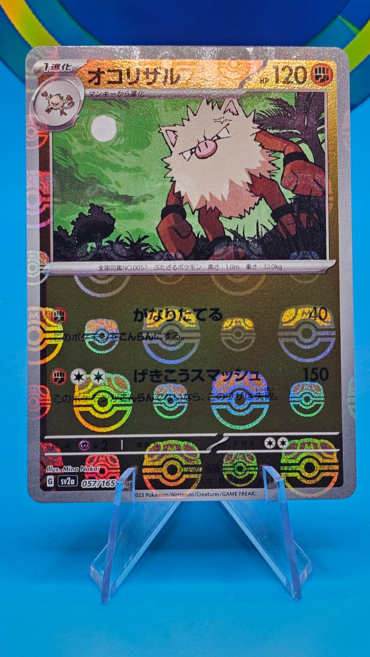 PRIMEAPE #057 SV2A JAPANESE 151 MASTERBALL NM/M