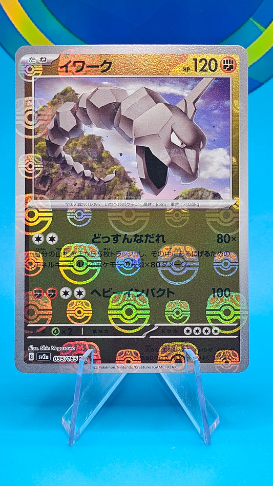 ONIX #095 SV2A JAPANESE 151 MASTERBALL NM/M