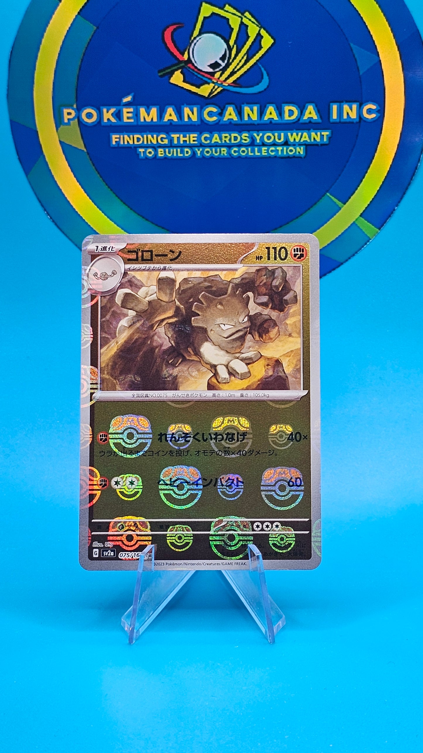 GRAVELER #075 SV2A JAPANESE 151 MASTERBALL NM/M