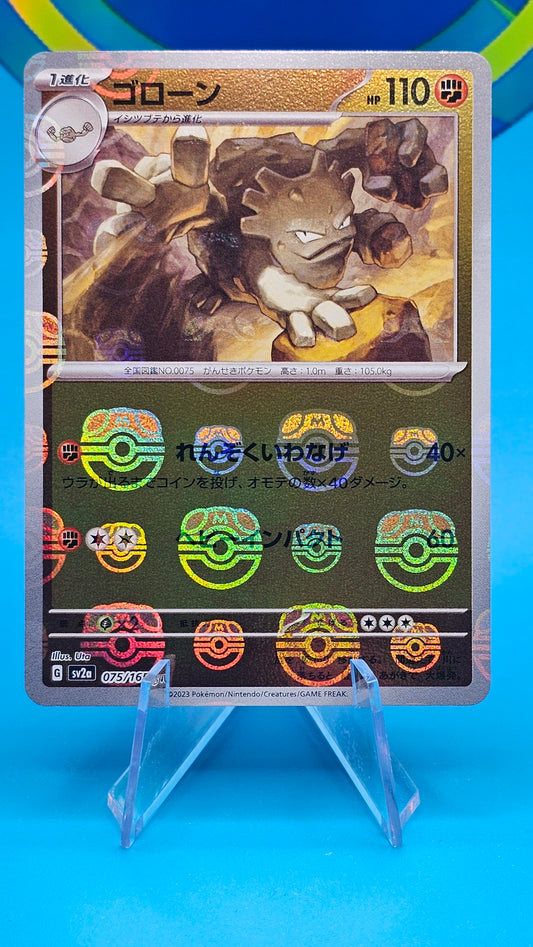 GRAVELER #075 SV2A JAPANESE 151 MASTERBALL NM/M