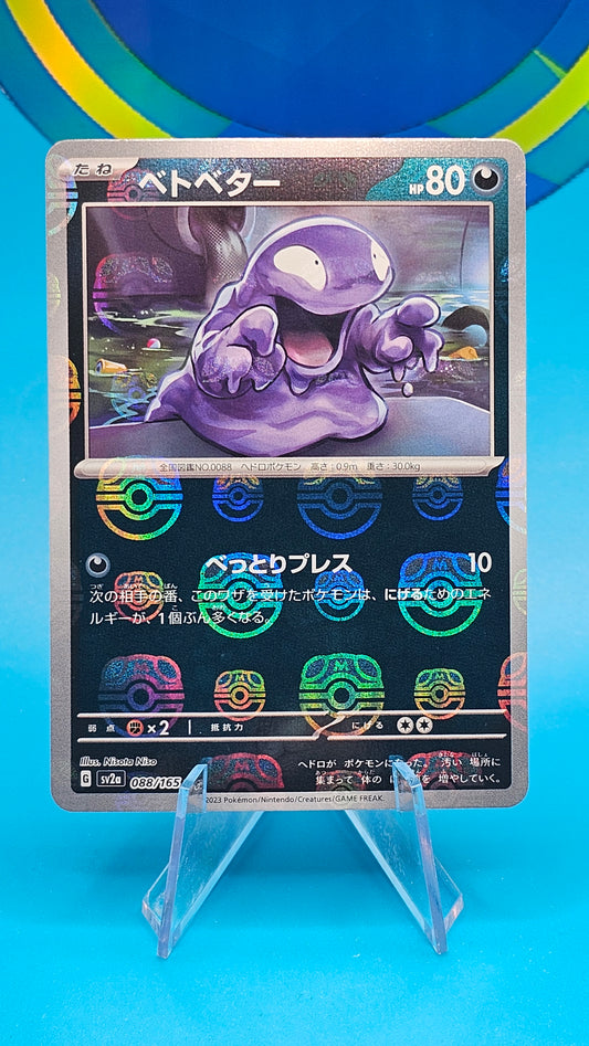GRIMER #088 SV2A JAPANESE 151 MASTERBALL NM/M