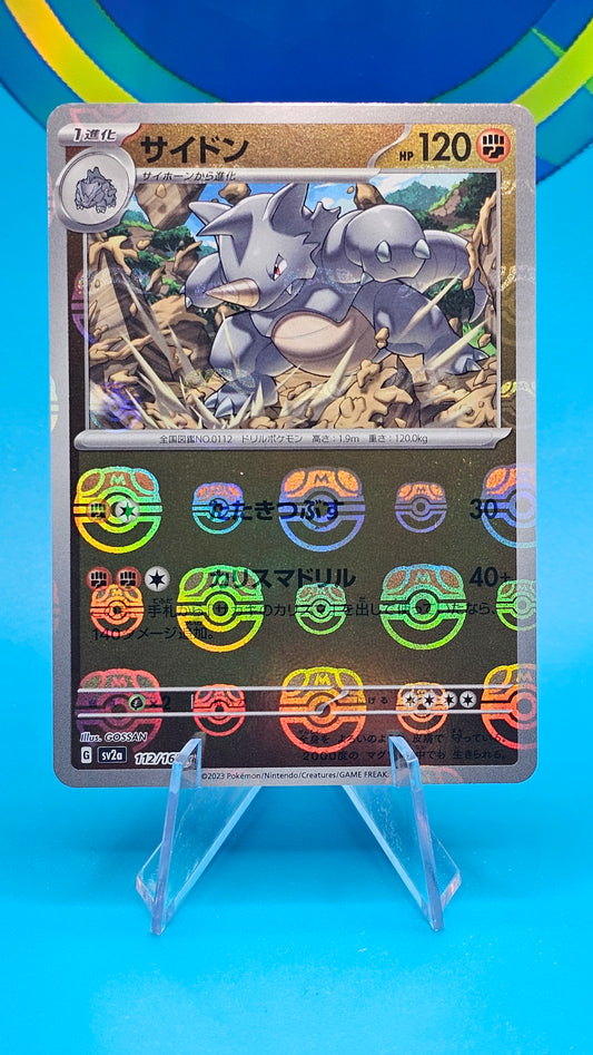 RHYDON #112 SV2A JAPANESE 151 MASTERBALL NM/M