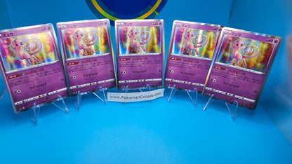MEW HOLO S12a VSTAR UNIVERSE 52/127 NM/M