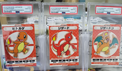 MY 1ST 151 CAMPAIGN STICKERS SEQUENTIAL GRADING PSA 10 LOW POP TRIO CHARMANDER/CHAMELEON/CHARIZARD