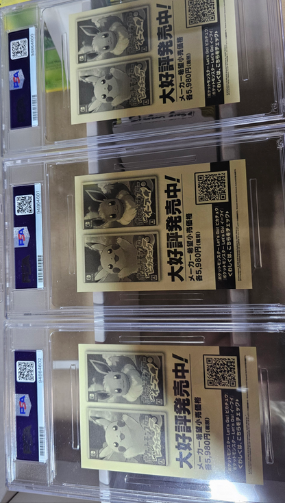 MY 1ST 151 CAMPAIGN STICKERS SEQUENTIAL GRADING PSA 10 LOW POP TRIO CHARMANDER/CHAMELEON/CHARIZARD
