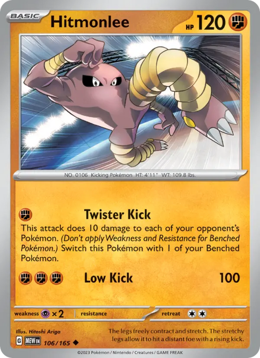 Image of Hitmonlee 151 (MEW) #106