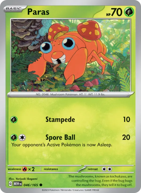 Image of Paras 151 (MEW) #046