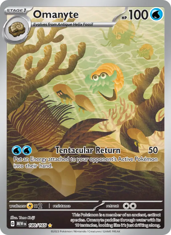 Image of Omanyte 151 (MEW) #180
