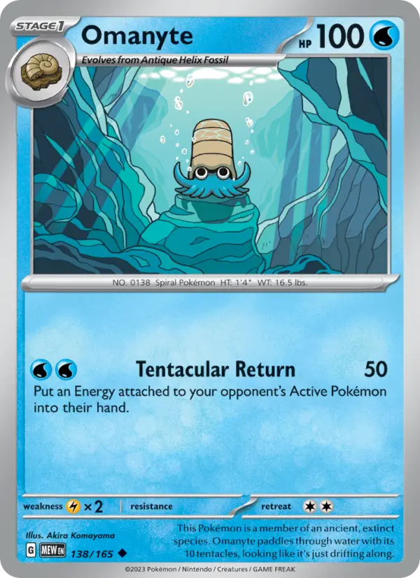Image of Omanyte 151 (MEW) #138