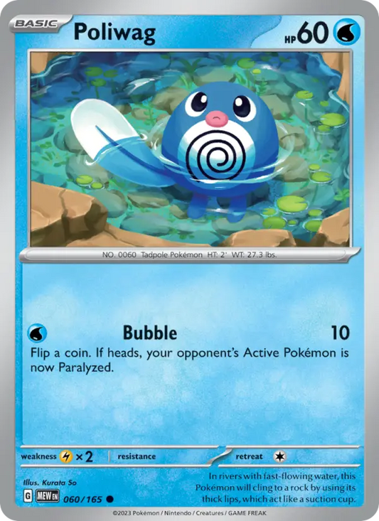 Image of Poliwag 151 (MEW) #060