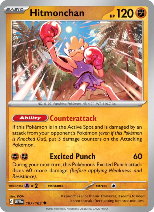 Image of Hitmonchan 151 (MEW) #107