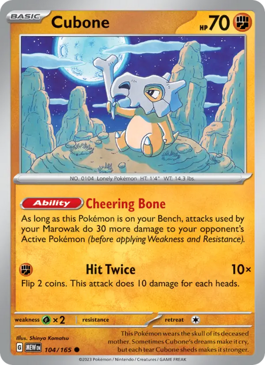 Image of Cubone 151 (MEW) #104