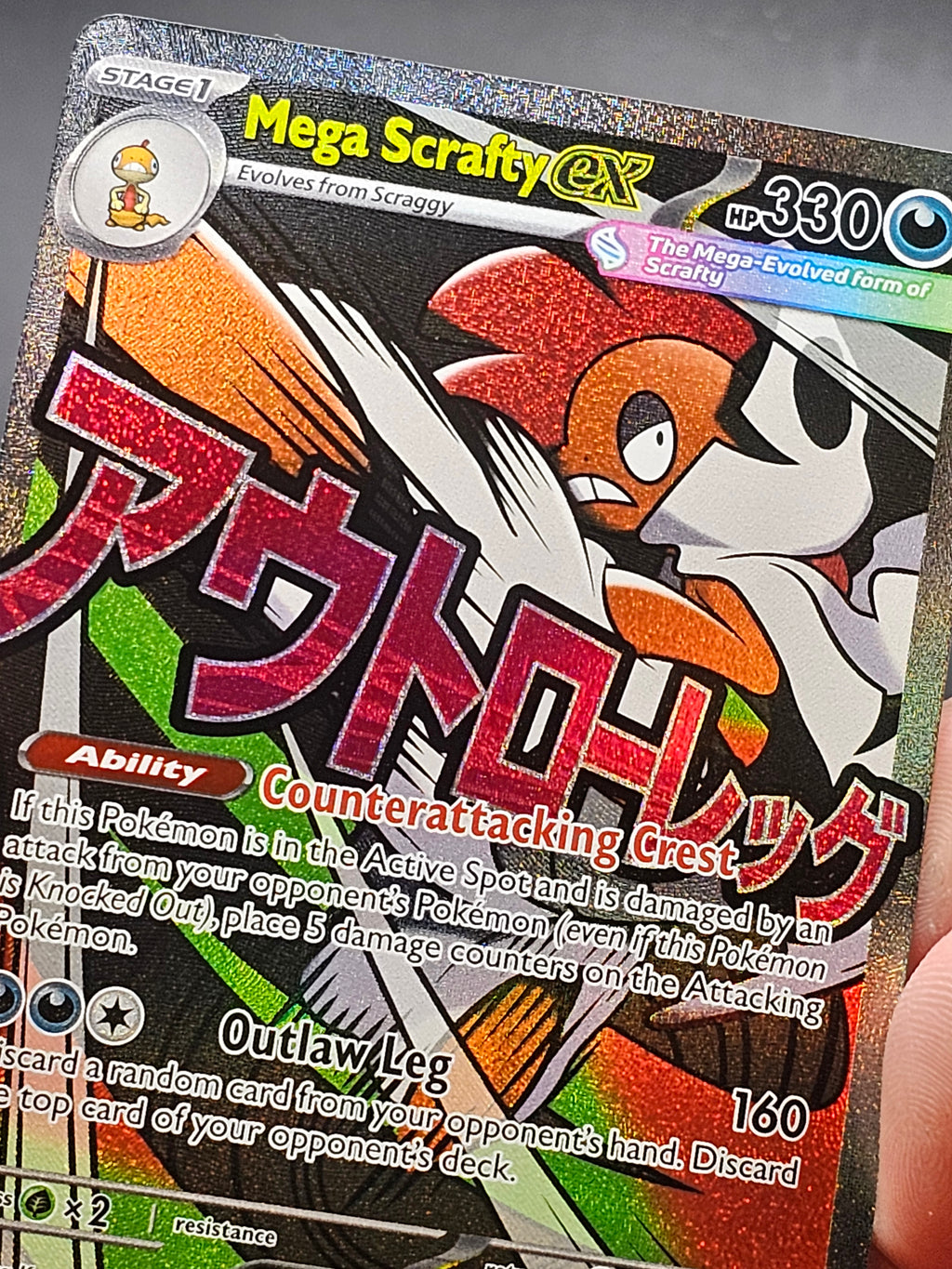 Mega Scrafty ex - ME: Ascended Heroes 270/217 Mega Attack Rare NM