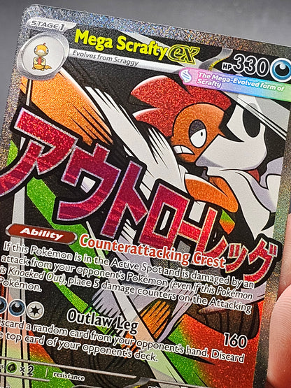 Mega Scrafty ex - ME: Ascended Heroes 270/217 Mega Attack Rare NM