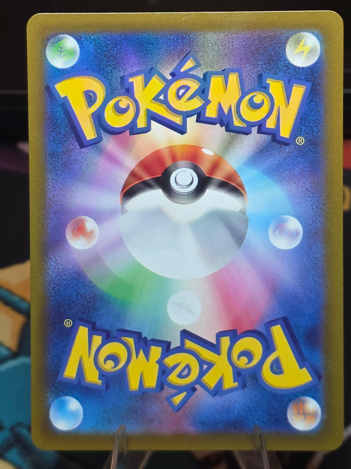 Entei V (JP) VSTAR Universe Ultra Rare 019/172