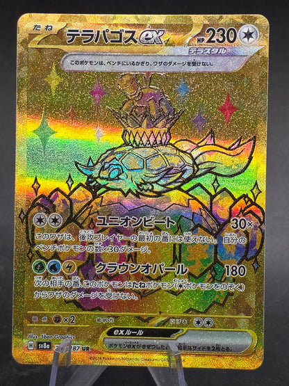 Pokemon Terapagos EX UR 237/187 SV8a Terastal Festival Card Japanese
