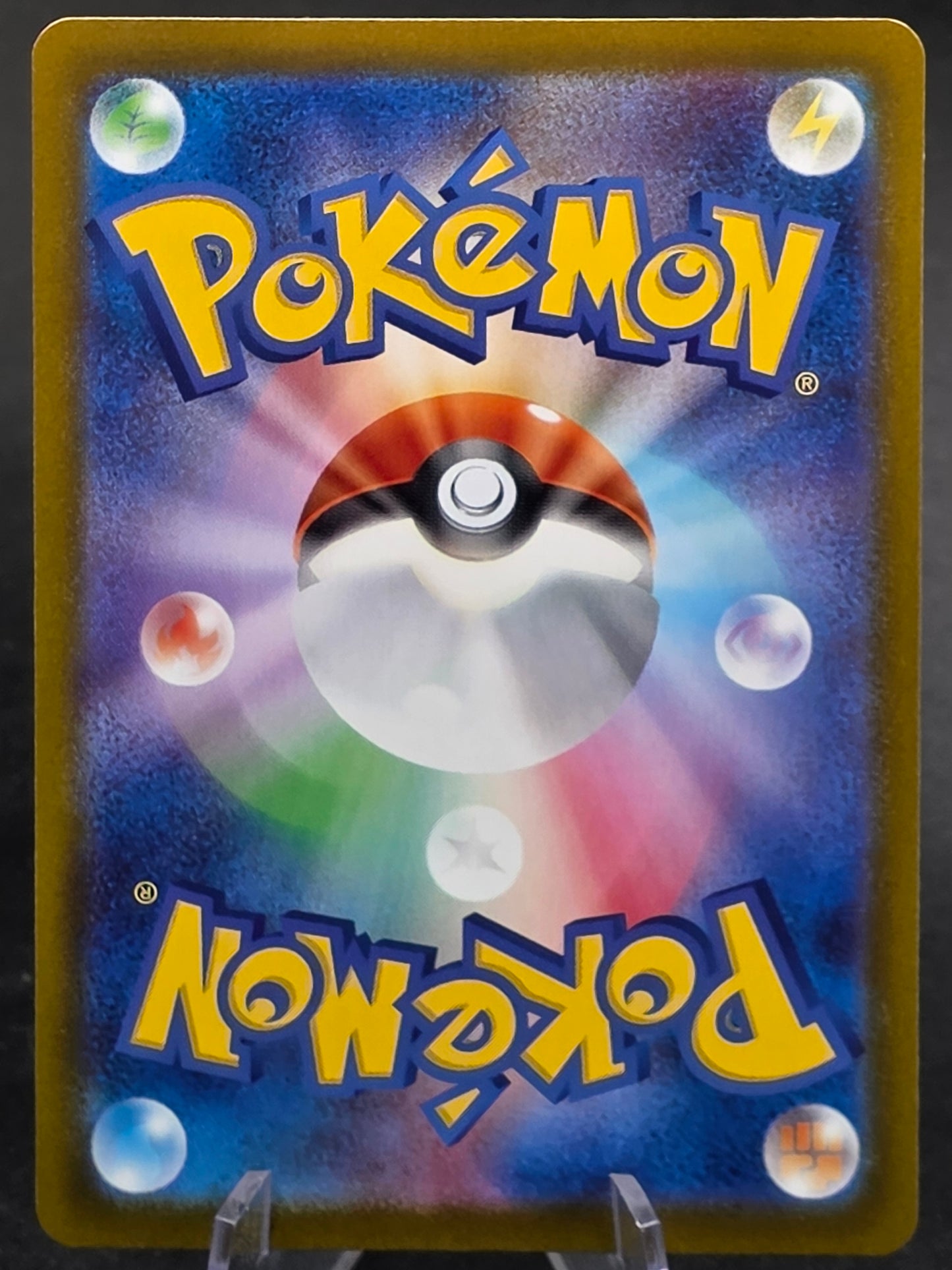 Zacian AR 87/80 Pack Fresh Inferno X