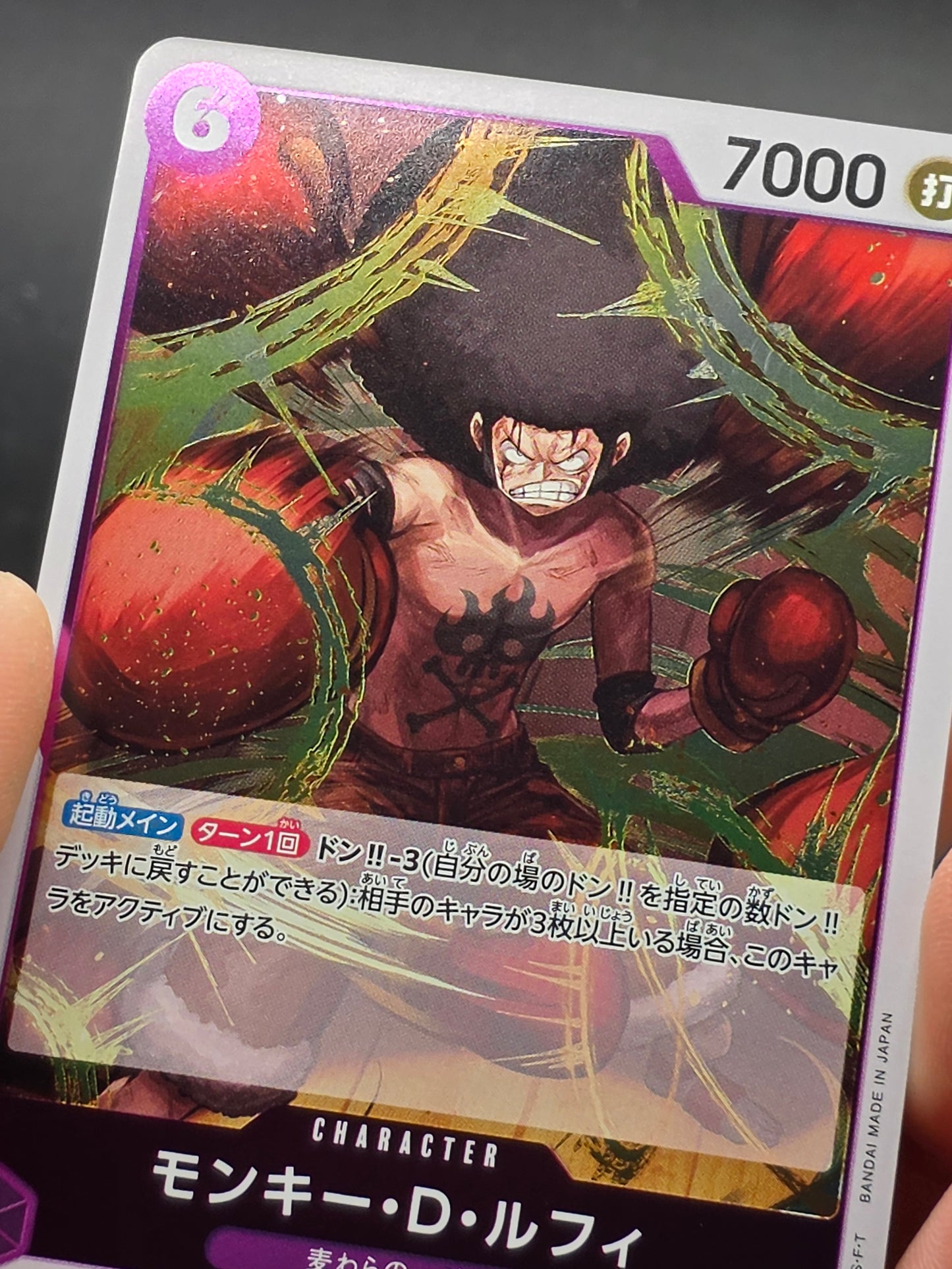 Monkey.D.Luffy (073) OP07-073 One Piece TCG Foil R NM