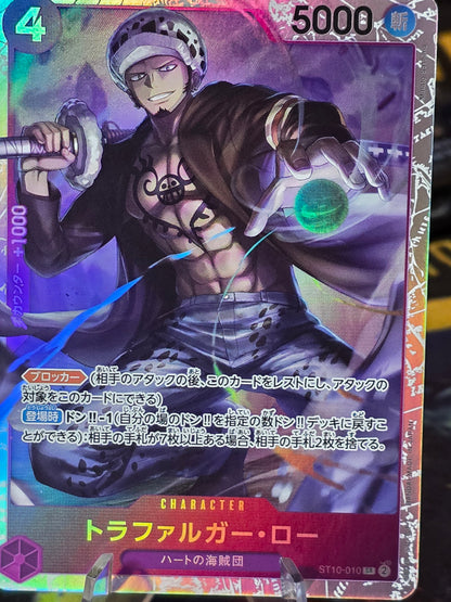 Trafalgar Law Foil Super Rare SR - One Piece The Best (ST10-010) Japanese NM