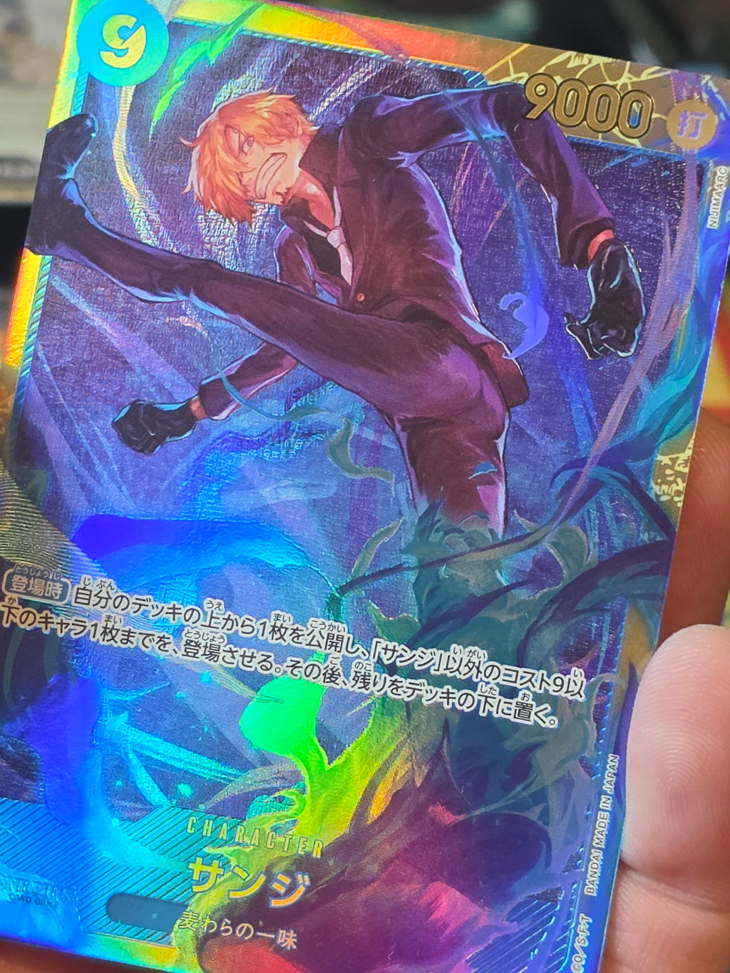 Sanji OP06-119 Wings of Captain [OP-06] SEC JP One Piece NM