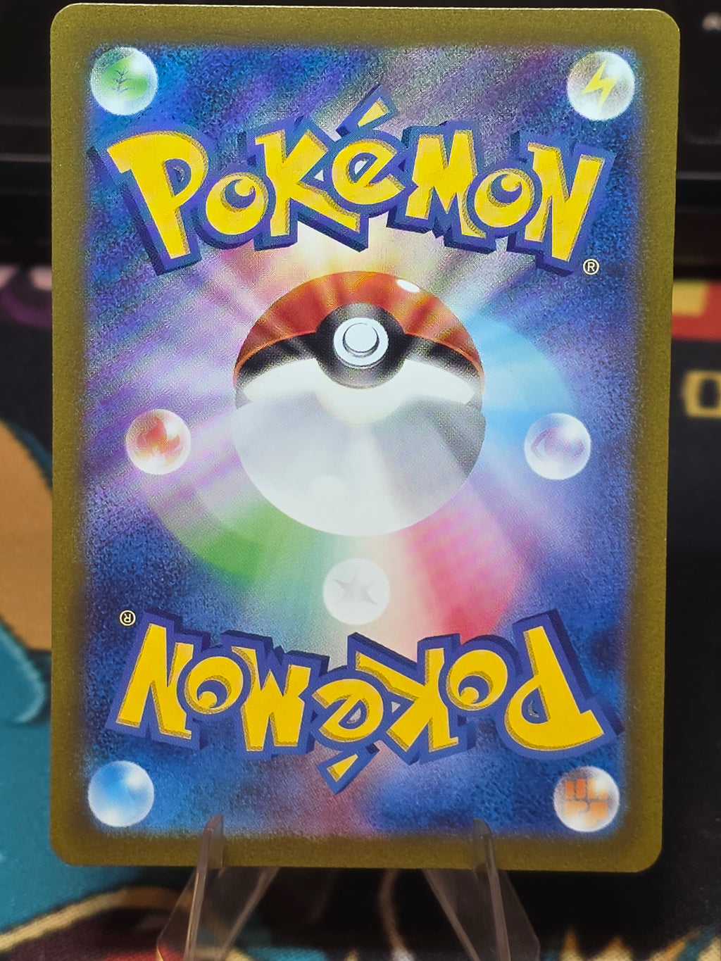 Nidoking (JP) Pokemon 151 Art Rare 174/165 dmg