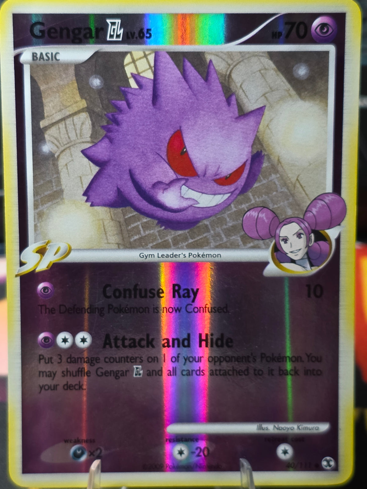 Gengar GL 40/111 Uncommon Reverse Holo 2009 Pokemon Rising Rivals