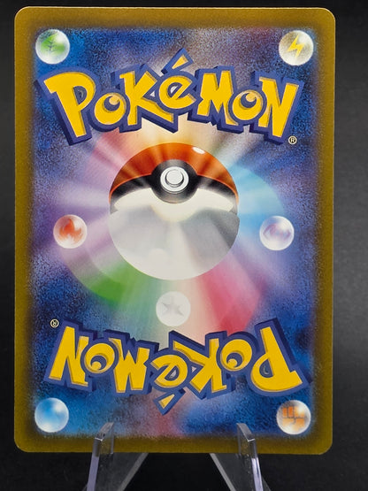 Mr. Mime AR 179/165 SV2a Pokémon Card 151 - Pokemon Card Japanese　NM