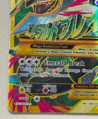 M Rayquaza EX 98/98 XY Ancient Origins UR Full Art Holo EN 220HP