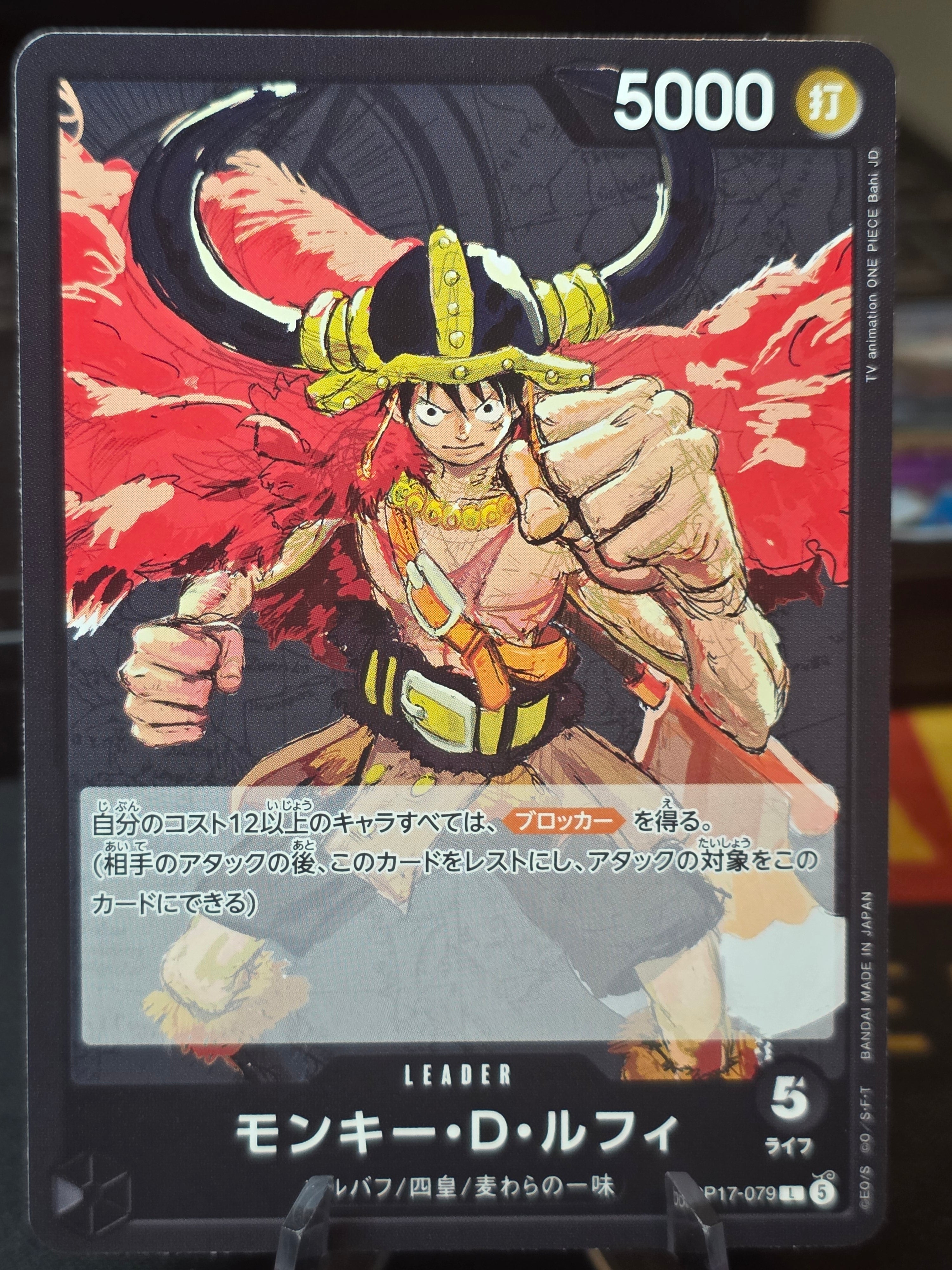 Monkey D. Luffy L OP17-079 The Worlds Strongest Warriors ONE PIECE Japanese