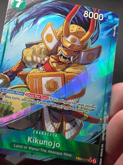 Kikunojo EB04-012 SR ALT THE AZURE SEA'S SEVEN ENGLISH OP14