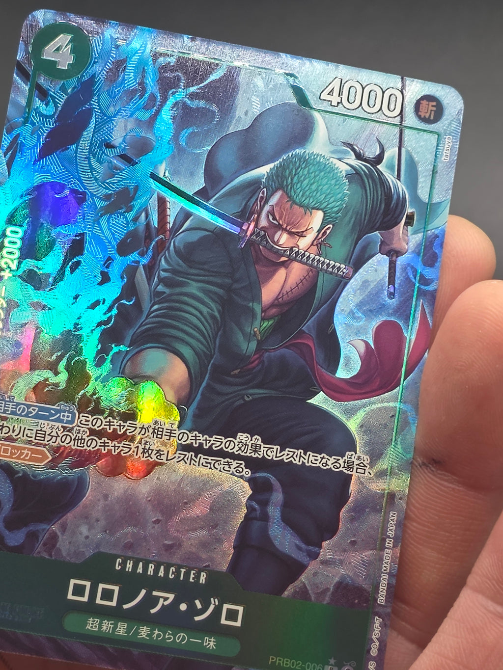 Roronoa Zoro Alt Art (R*) (PRB02-006) One Piece TCG JP The Best Vol 2