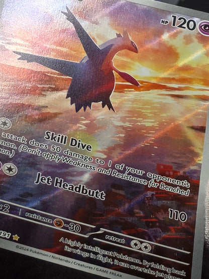 Latios Illustration Rare 203/191 Surging Sparks 2024 Pokémon M/NM